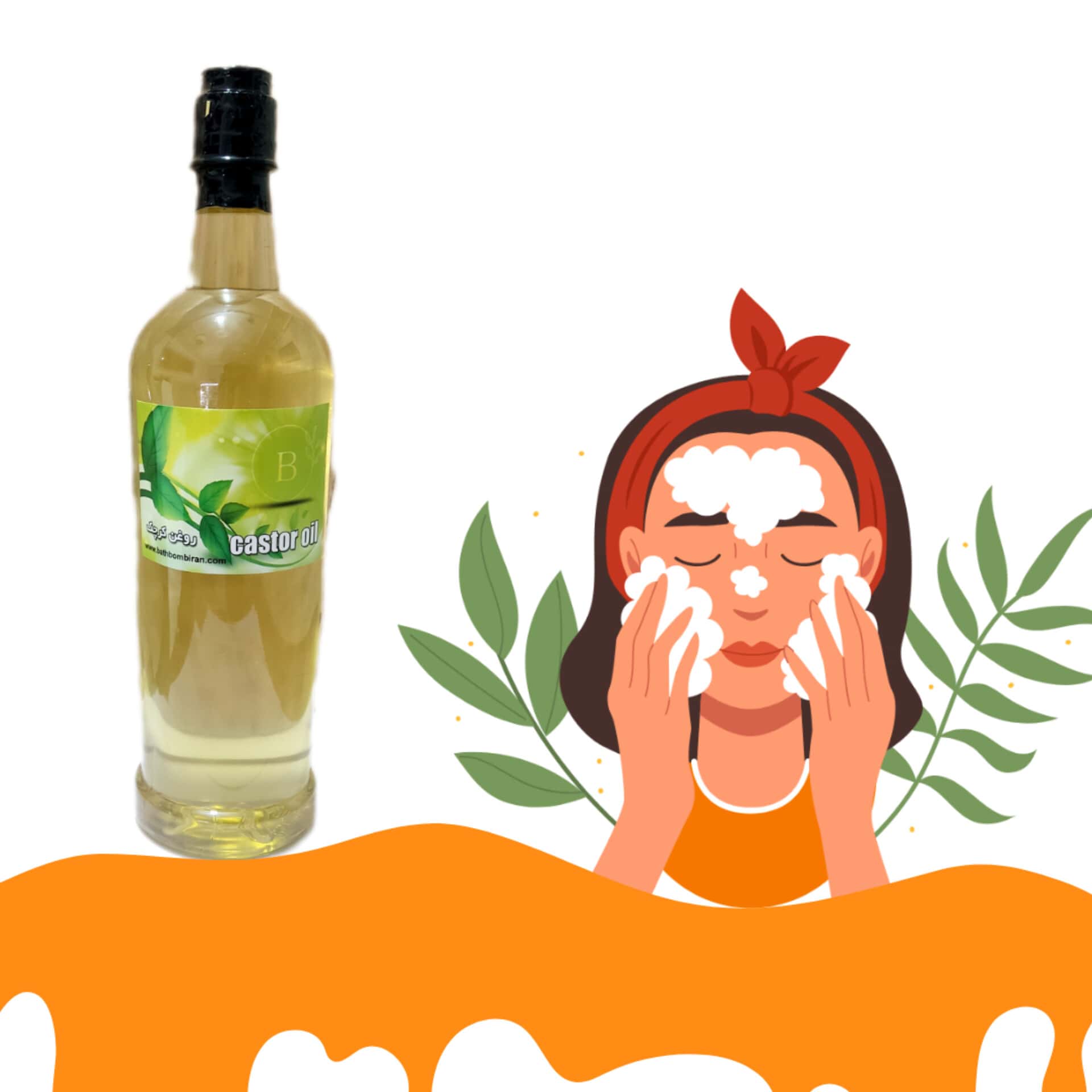 روغن کرچک